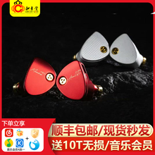 MOONDROP/水月雨 Aria2咏叹调真红二代有线hifi流行人声入耳耳塞