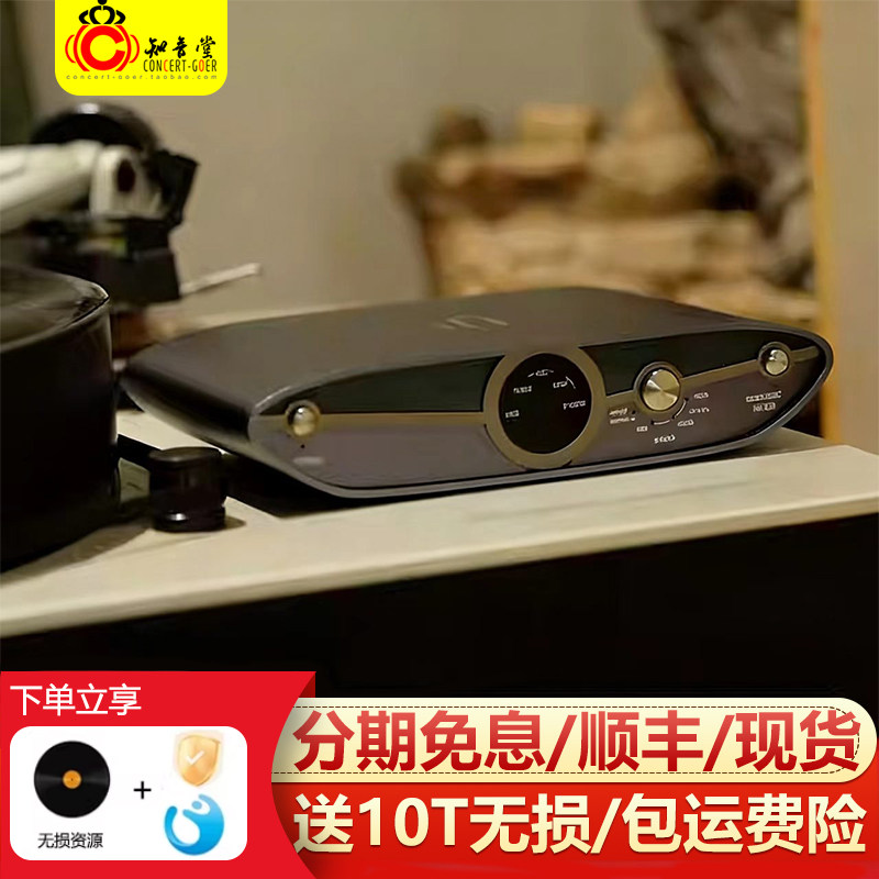 iFi悦尔法ZEN Phono3唱机唱头放大器MM/MC黑胶留声机平衡前级唱放