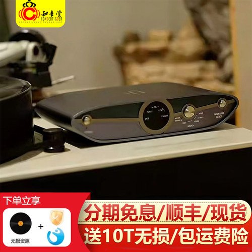 iFi悦尔法Phono3MM/MC唱头放大器