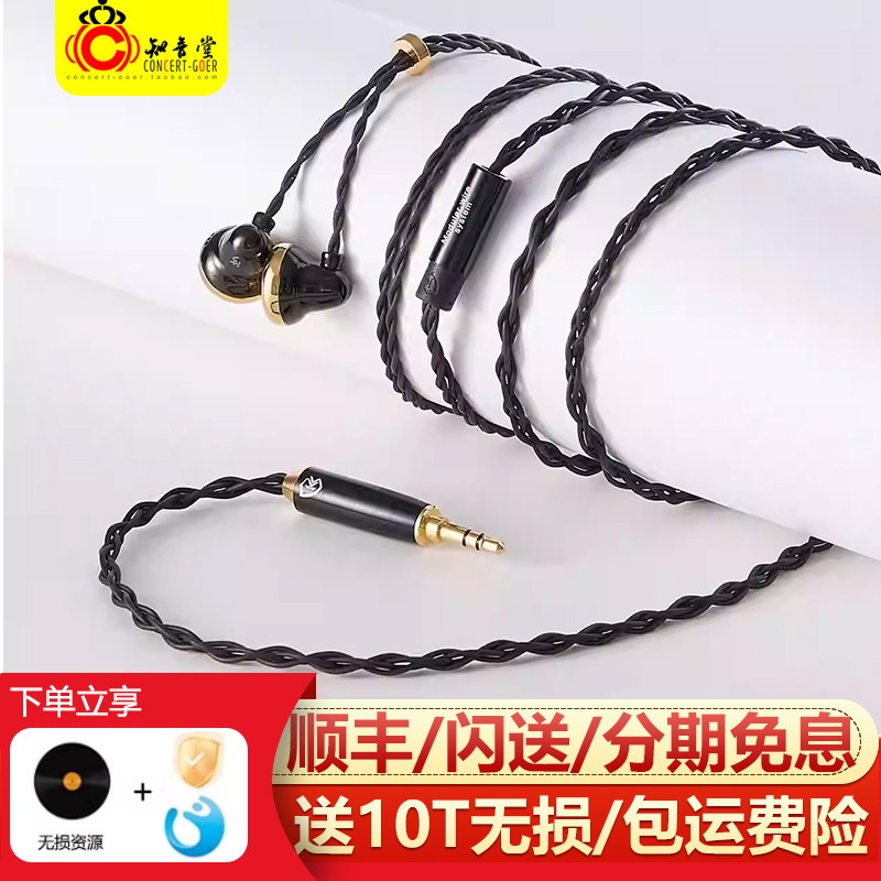 凯声科技黑铃卍 GOLD耳塞式平头耳机HiFi发烧流行人声平头塞旗舰