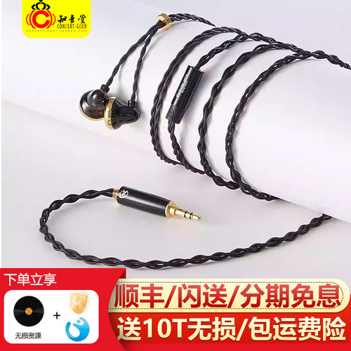 凯声黑铃卍hifi耳机咨询优惠