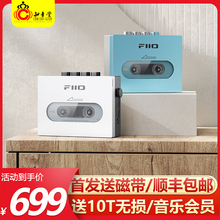 FiiO/飞傲 CP13磁带机怀旧老式随身听高端walkman卡座复古播放机