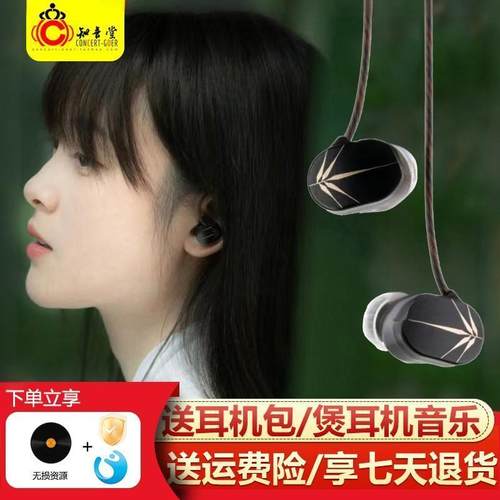 MOONDROP水月雨竹2hifi有线耳机