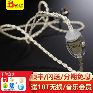 HP耳塞头戴耳机升级线 IEM Crystal晶彩绝对自由Absolute Liberty