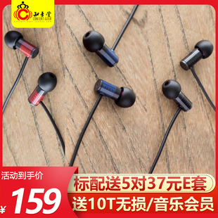 Final E1000耳机入耳式 动圈audio有线hifi女声金属超级银船超E500