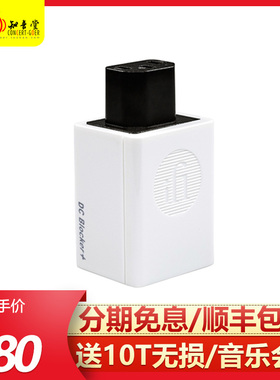 iFi悦尔法 DC Blocker+直流偏移阻断器hifi零直流阻断技术适配器