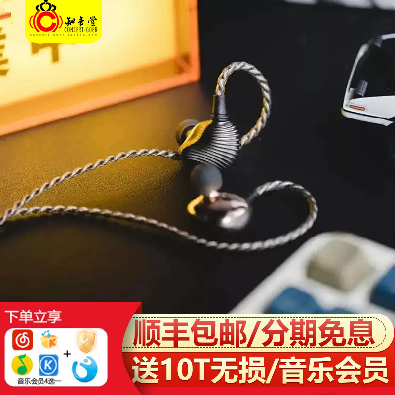 山灵ME600圈铁hifi发烧有线耳机