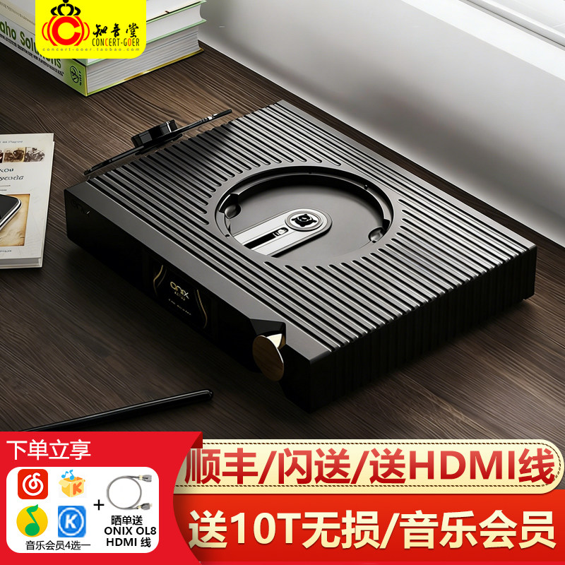 欧尼士XDA20/XST20播放器XDA20图片