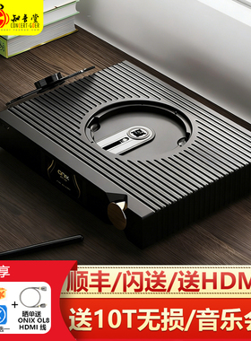 欧尼士ONIX XST20转盘CD机XMT20播放器SACD播放机XDA20解码耳放