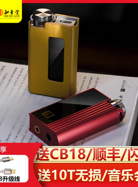 ibasso艾巴索Nunchaku双截棍电子管解码耳放便携hifi小尾巴双节棍