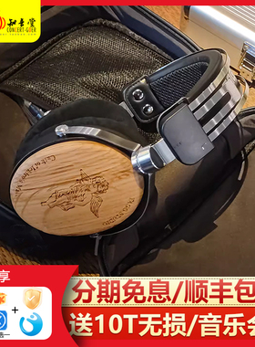 日本TAGO STUDIO T3-01耳机头戴式枫木实木hifi发烧酒桶限定大耳