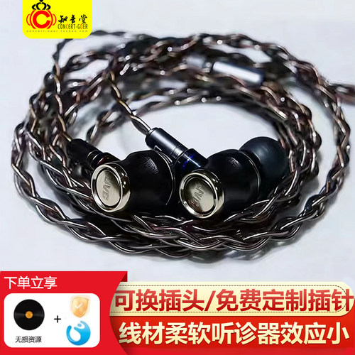 耳机升级线L&Yaudio咨询优惠