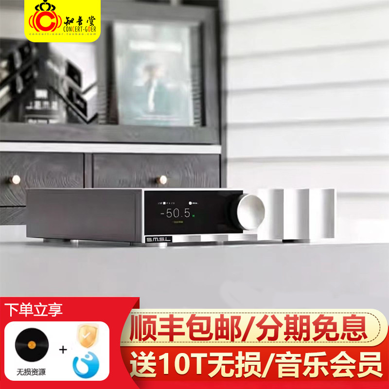 smsl/双木三林 D200台式全平衡hifi桌面发烧级蓝牙音频dac解码器
