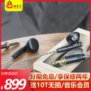 动圈振膜hifi发烧有线耳塞MX985 FF5平头耳机入耳式 飞傲 FiiO