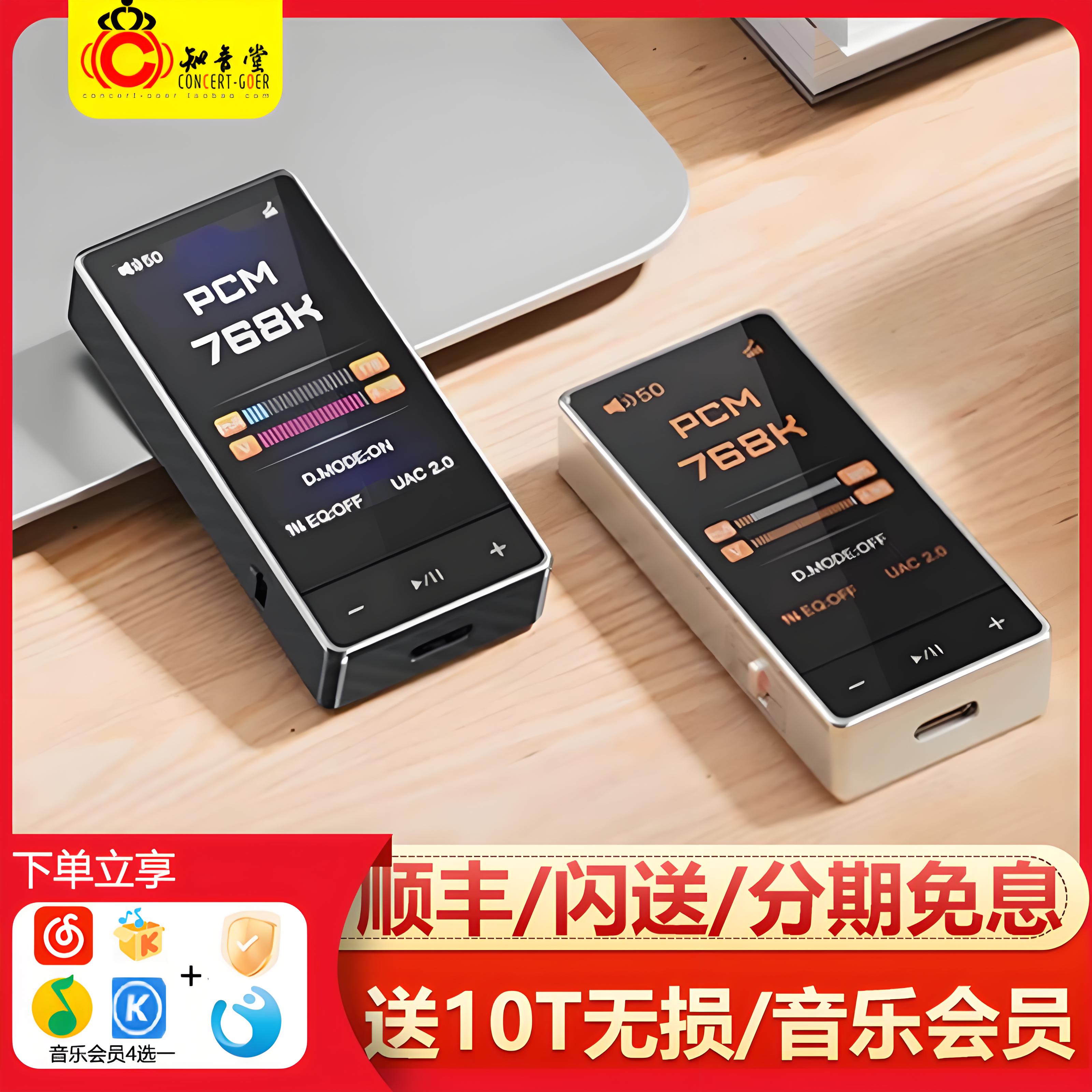 飞傲QX13磁吸hifi发烧解码耳放