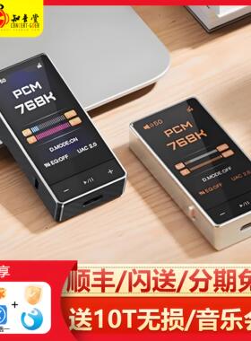 FiiO/飞傲 QX13解码耳机功率放大器hifi发烧DSD磁吸tpyc-c小尾巴