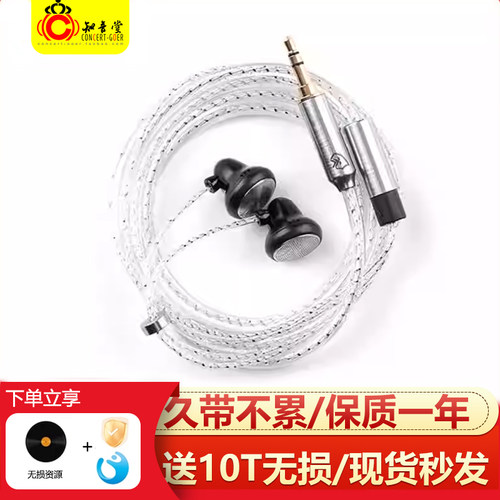 凯声科技hifi耳机咨询优惠