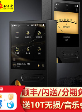 欧尼士ONIX XM2播放器Tocata纯音DSD便携国砖发烧hifi无损音乐MP3