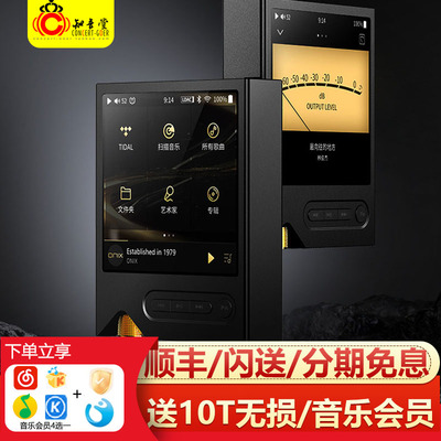 ONIXXM2发烧hifi无损播放器MP3