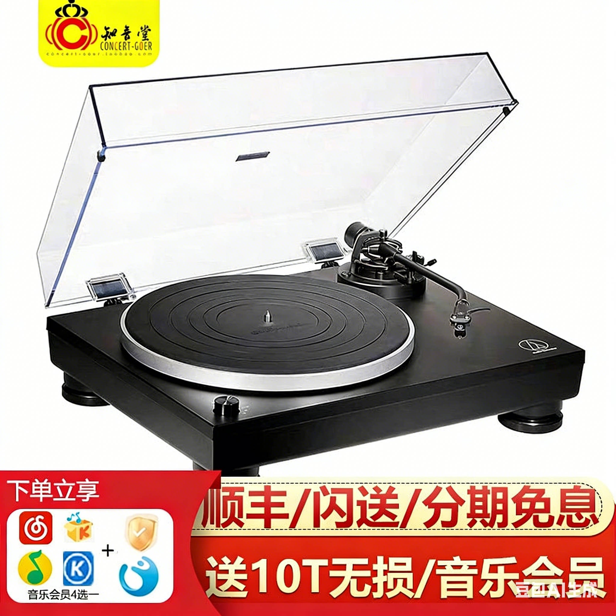 铁三角AT-LP5X黑胶唱机直驱全手动唱片机发烧现代复古留声机