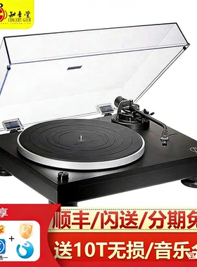 铁三角AT-LP5X黑胶唱片机全手动直驱唱机发烧音箱音响复古留声机