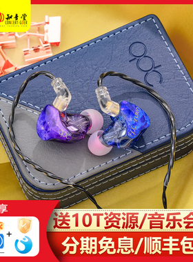 QDC 天王星 Uranus耳机入耳式HiFi发烧有线耳塞海王星监听耳返