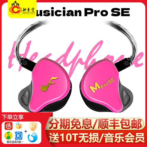 FATFreq动铁入耳式hifi有线耳机
