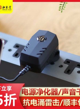 iFi悦尔法iPower2适配器DC直流线性电源HIFI净化滤波器15V12V9V5V