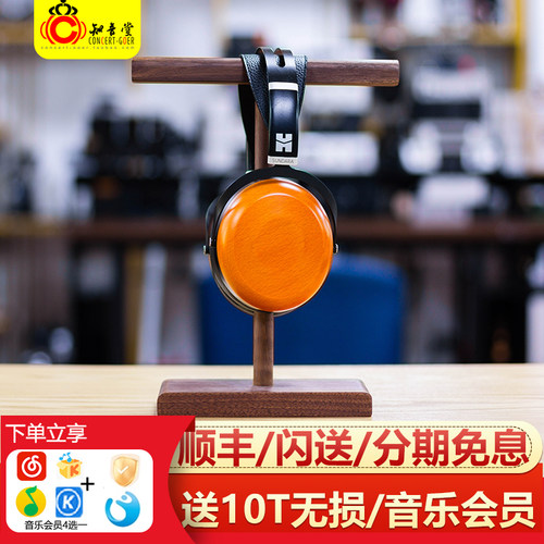hifiman头戴发烧耳机咨询优惠