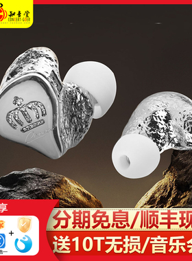 丽弦锦瑟香也皇冠VSA PM铝带平板入耳式有线hifi发烧耳机