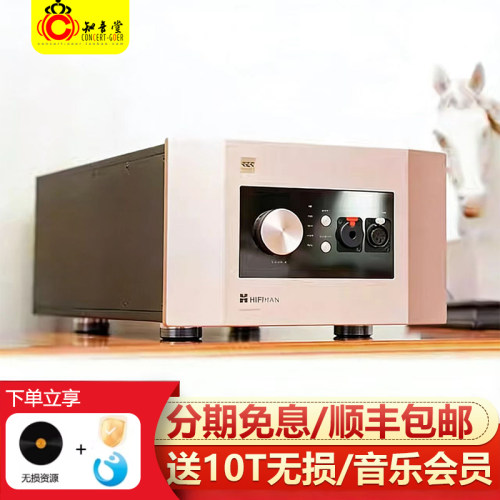 hifimanef1000dac解码耳放