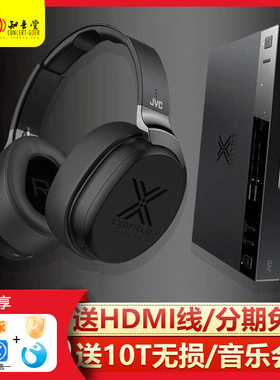JVC/杰伟世 XP-EXT1全景声无线蓝牙耳机头戴式ps5游戏杜比7.1.4