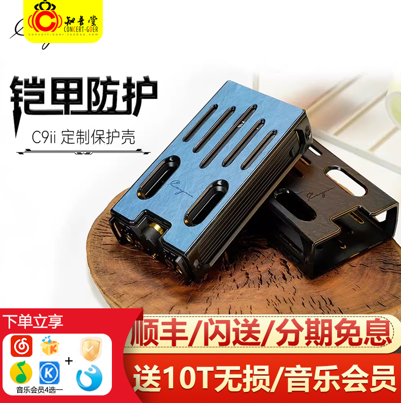 Cayin凯音C9II二代皮套N3U N6III N63官方真皮保护套纳帕多收纳盒