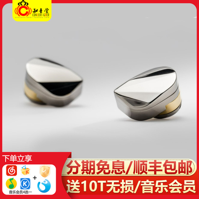 水月雨光辉hifi发烧音乐有线耳机