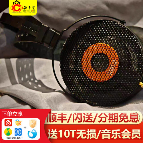 Tenii拾贰声研Luthier头戴耳机