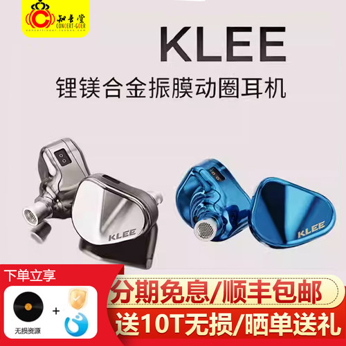 艾巴索KLEE可莉入耳式有线耳机