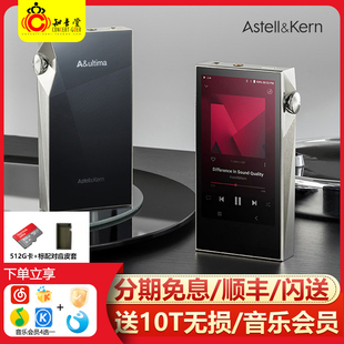 SP3000T无损音乐MP3 SP4000播放器HIFI发烧SP3000M Iriver 艾利和