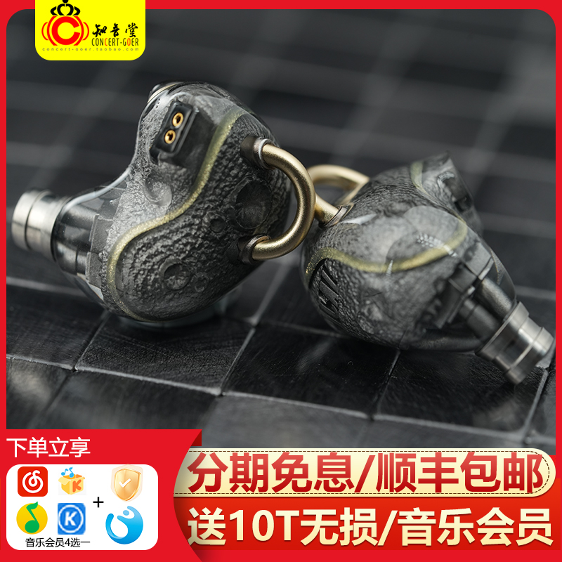ARTPICAL发烧hifi耳机月环