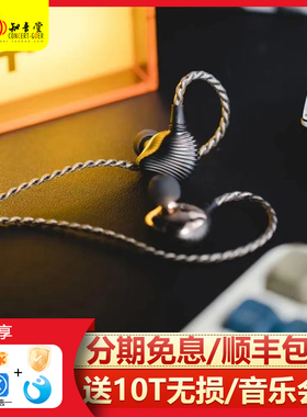 山灵ME600耳机入耳式圈铁HIFI发烧有线可换线耳塞ME500Shine耀