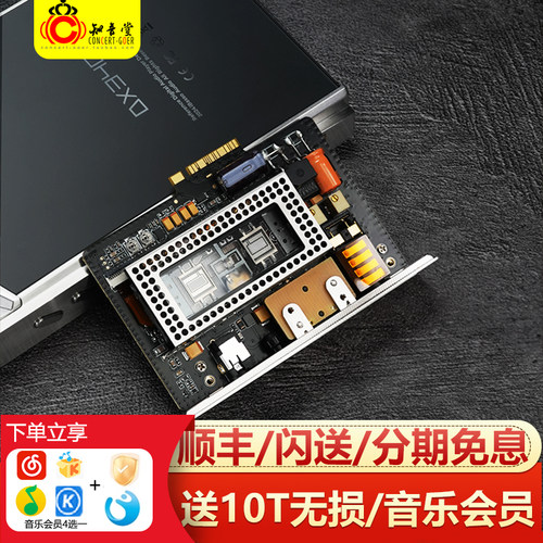 艾巴索DX340耳放卡AMP17/18