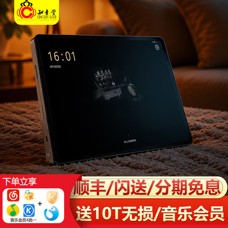 HIFIMAN/海菲曼 HM2000便携播放器hifi发烧无损流媒体安卓音乐MP3