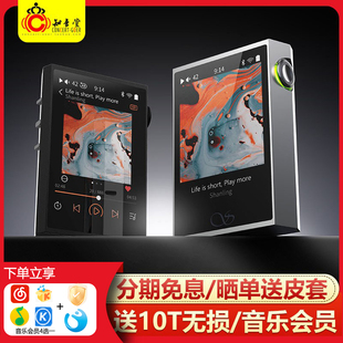 山灵M1 Plus播放器发烧级hifi无损音乐便携高音质蓝牙MP3纯音M1P