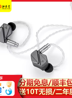 Iriver/艾利和 AK ZERO1混合单元入耳式hifi发烧圈铁动铁有线耳塞