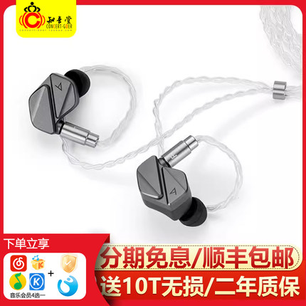 Iriver/艾利和 AK ZERO1混合单元入耳式hifi发烧圈铁动铁有线耳塞