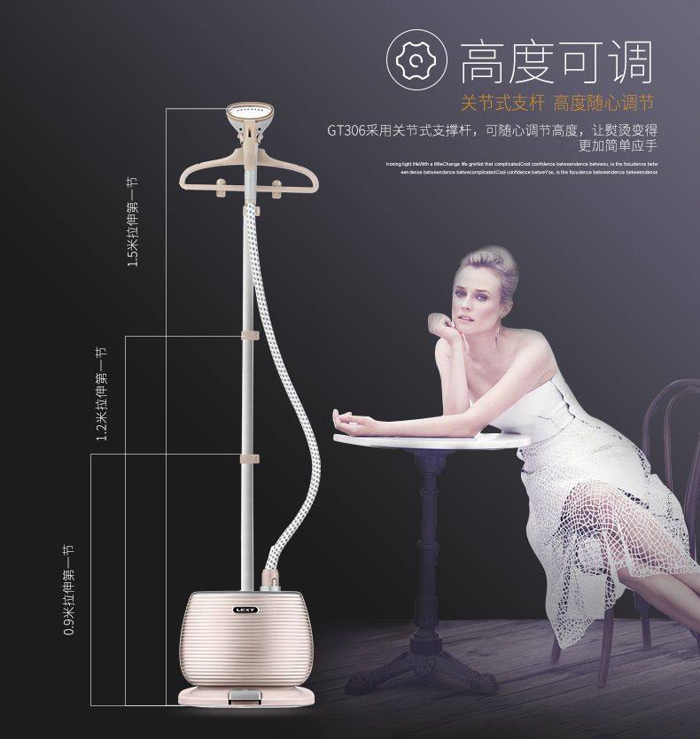 莱克挂烫机GT306家用蒸汽电熨斗服装店商用大功率熨烫熨衣服专用