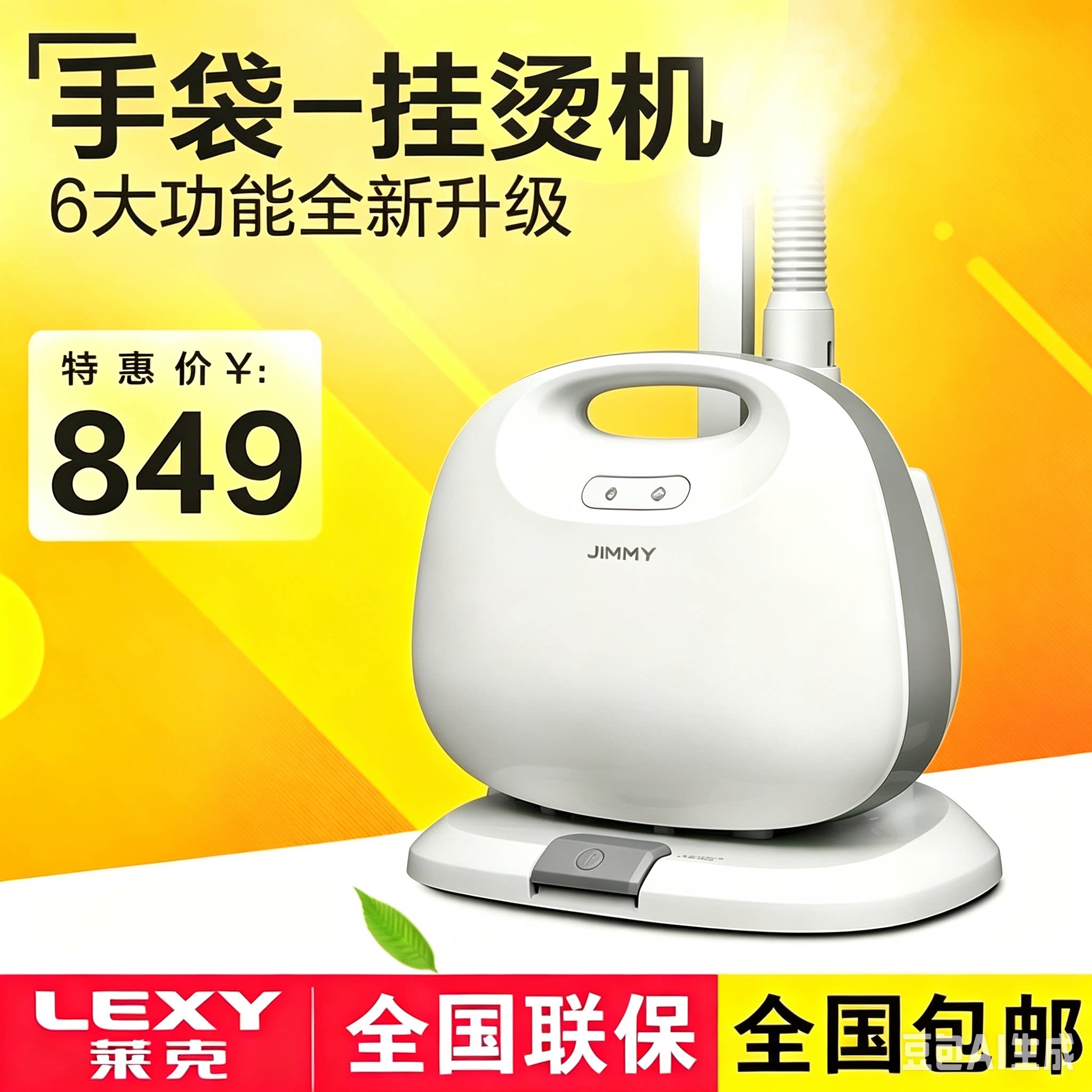 挂烫机家用立式脚踏控制便携式手持蒸汽熨斗熨烫机GT303全新正品