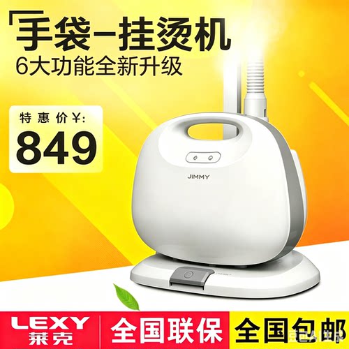挂烫机家用立式脚踏控制便携式手持蒸汽熨斗熨烫机GT303全新正品