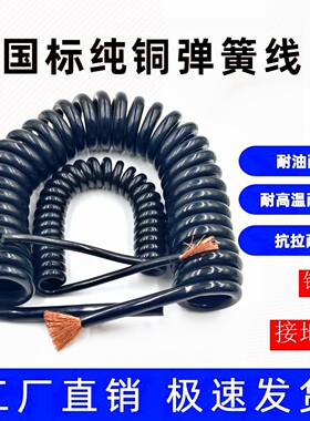 1芯纯铜螺旋线耐拉伸纯铜弹簧线