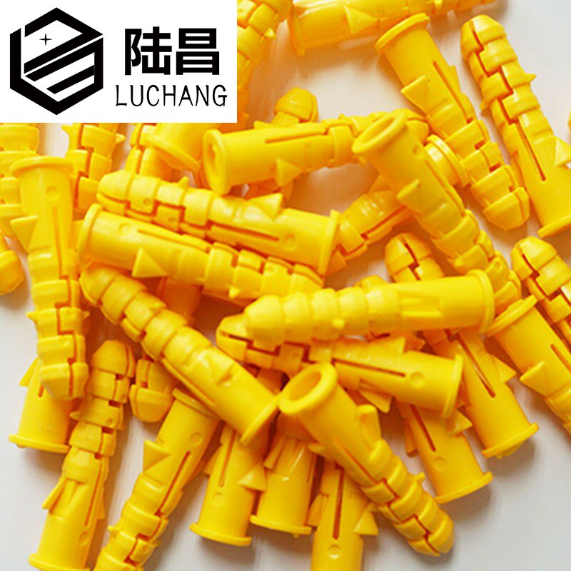 小黄鱼塑料膨胀管/膨胀胶塞/黄色胶塞/自攻螺丝胶塞M6M8M10