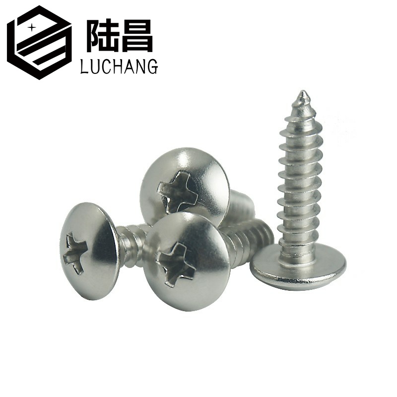 304不锈钢十字自攻螺丝